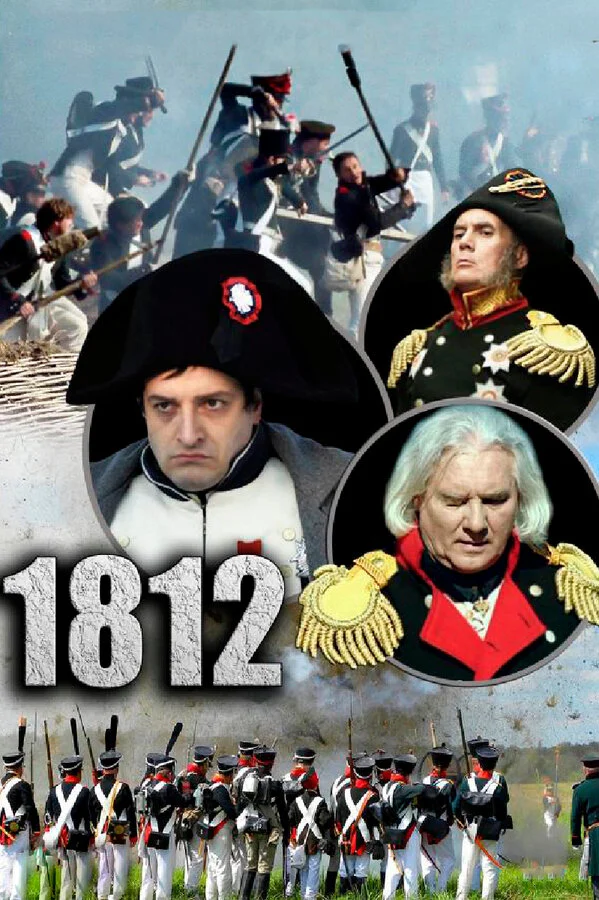 Смотреть 1812 онлайн бесплатно в HD качестве на русском языке